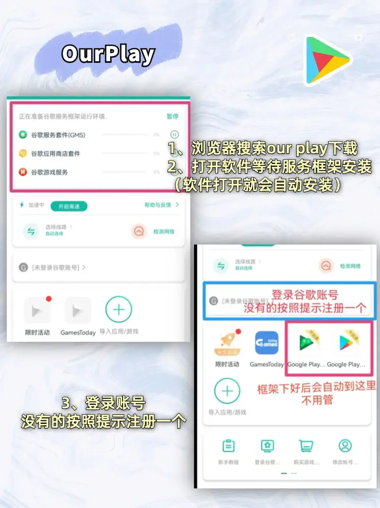 江南app体育官方入口下载app下载截图1